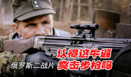 二战视频,历史影像中的战争史诗