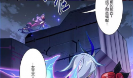 崩坏2漫画,漫画中的幻想世界与战斗传奇